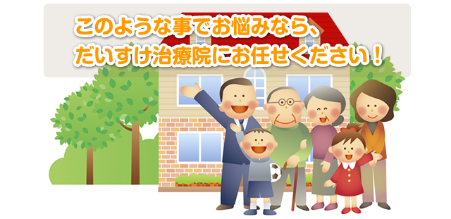 もしもあなたが・・・